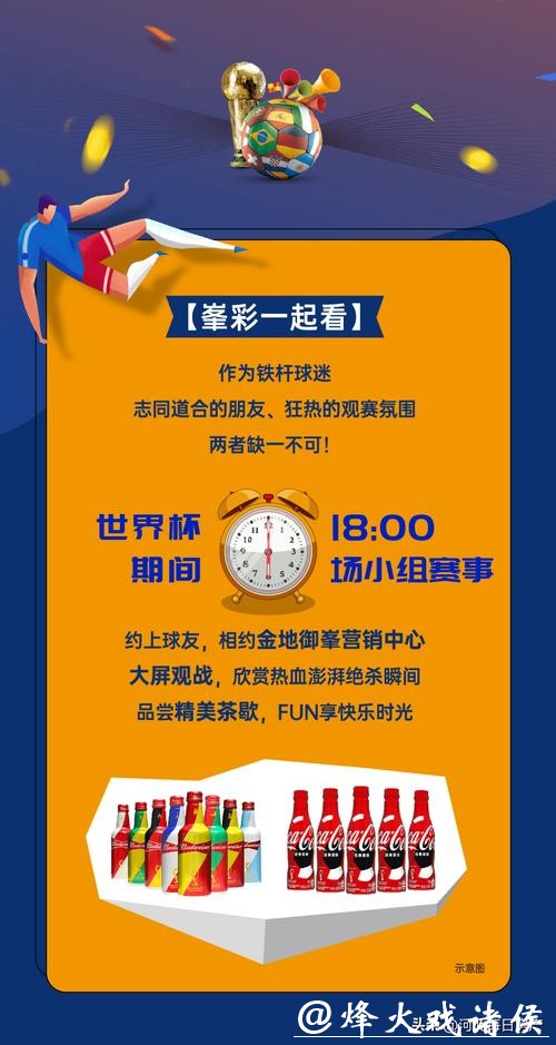 如何正确投注世界杯彩票指南