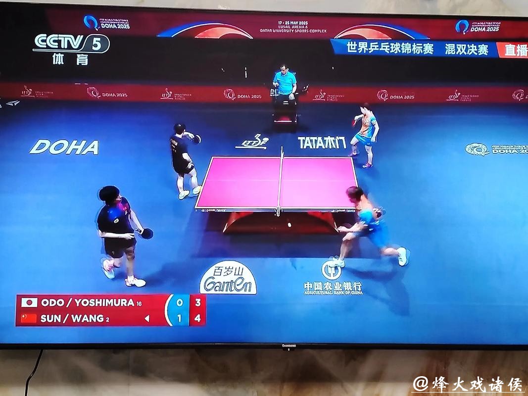 2026世界杯乒乓球赛事精彩直播 2026世界杯乒乓球赛事精彩直播